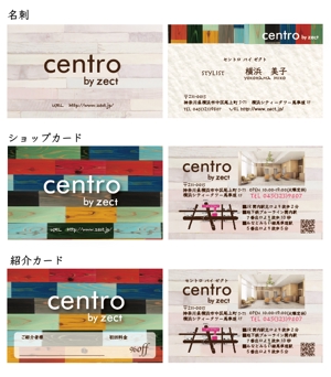 いまたに (nittamai)さんの美容室「centro by zect」の名刺及びショップカード及び紹介カードのデザインへの提案