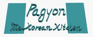 LAN_TWP (pp-9504)さんの韓ダイニング　pagyon　の　ロゴへの提案