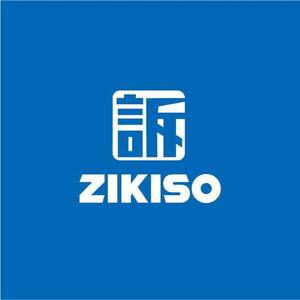 ninaiya (ninaiya)さんの【参加報酬4名有り】訴状作製支援アプリ リーガロイド「ZIKISO」のロゴ作成への提案