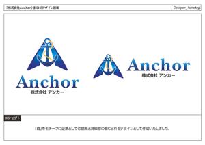 kometogi (kometogi)さんの「株式会社Anchor」のロゴ作成への提案