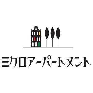小山ヨーコ (koyamayoooko)さんのインポート高級子供服のセレクトショップのロゴ制作への提案