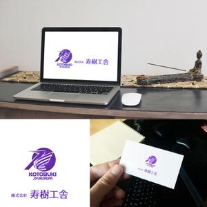 easel (easel)さんの看板や名刺などに使用する㈱寿樹工舎の企業ロゴへの提案