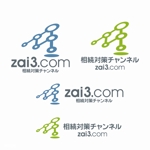 agnes (agnes)さんのコンサルティングサイト「zai3.com」およびYoutubeチャンネル「相続対策チャンネル」のロゴへの提案