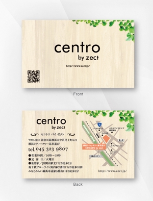 kame (kamekamesan)さんの美容室「centro by zect」の名刺及びショップカード及び紹介カードのデザインへの提案