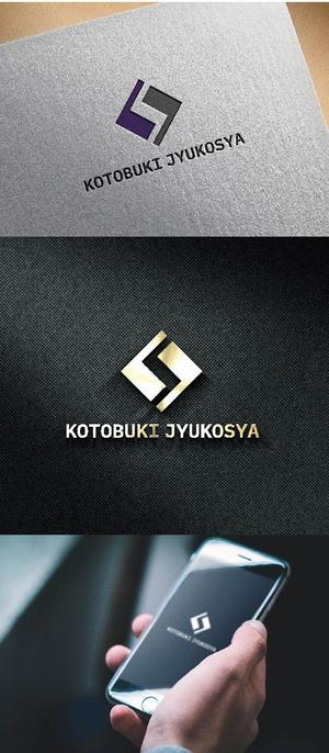 k_31 (katsu31)さんの看板や名刺などに使用する㈱寿樹工舎の企業ロゴへの提案