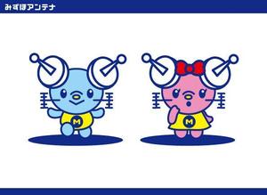 サリー (merody0603)さんのアンテナ工事のキャラクター制作への提案