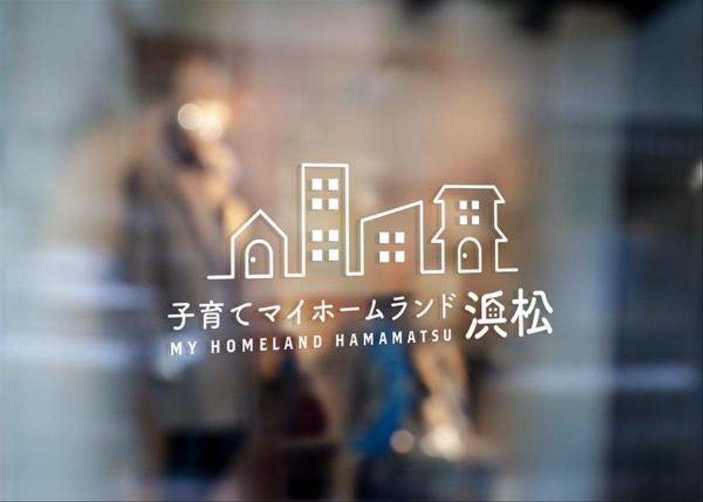 浜松に新規OPENするハウスメーカーの大型住宅展示場のブランドロゴ作成