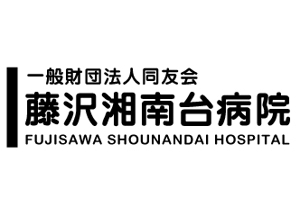 supporters (tokyo042)さんの「一般財団法人同友会 藤沢湘南台病院　FUJISAWA SHOUNANDAI HOSPITAL」のロゴ作成への提案