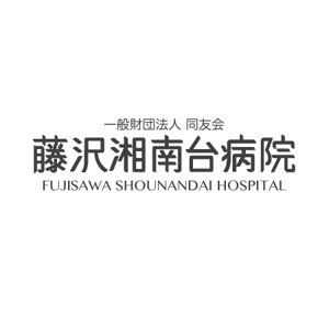 エンドウ シンジ (mamezone)さんの「一般財団法人同友会 藤沢湘南台病院　FUJISAWA SHOUNANDAI HOSPITAL」のロゴ作成への提案
