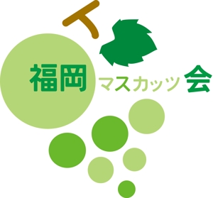 chikamiさんの「福岡マスカッツ会」のロゴ作成への提案