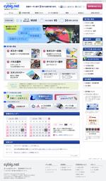 giraffeさんのサイトリニューアルTOPページのみ（コーディング不要）への提案