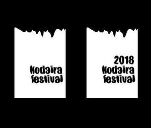 Fivestar Management (Fivestar-management)さんの東京都小平市「小平市民まつり」の屋台で使用するTシャツデザインへの提案