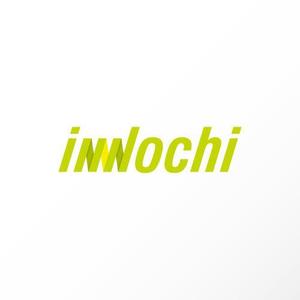 カタチデザイン (katachidesign)さんの〈発達するメガネ〉を展開する「innochi」の社名ロゴへの提案