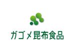 suzuki yuji (s-tokai)さんの高級昆布を使用した各種水産加工物製造会社のロゴへの提案