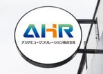 T2_Design (T2_Design)さんのアジアヒューマンリレーション株式会社（外国人人材の支援会社）のロゴへの提案
