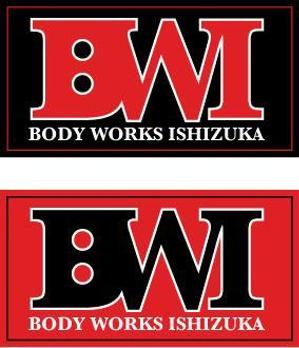 中津留　正倫 (cpo_mn)さんの「BWI」のロゴ作成への提案