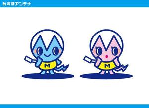 サリー (merody0603)さんのアンテナ工事のキャラクター制作への提案
