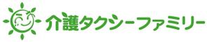 hataya.Design (hataya)さんの介護タクシーファミリーのロゴへの提案