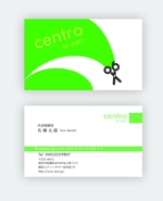 tetu (moby20020910)さんの美容室「centro by zect」の名刺及びショップカード及び紹介カードのデザインへの提案