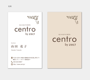 hautu (hautu)さんの美容室「centro by zect」の名刺及びショップカード及び紹介カードのデザインへの提案