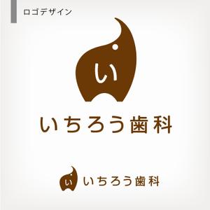 アダム (adam)さんの「いちろう歯科」のロゴ作成への提案