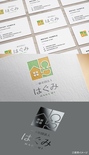 shirokuma_design (itohsyoukai)さんの「障がい者向けグループホーム」運営企業のロゴへの提案