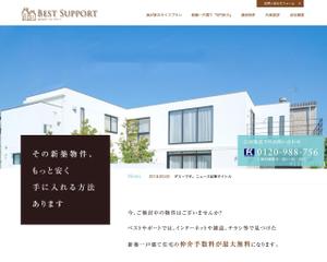 ishibashi (ishibashi_w)さんの【デザイン1ページのみ】不動産業ホームページのTOPデザイン募集！（コーディングはありません）への提案