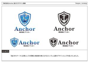 kometogi (kometogi)さんの「株式会社Anchor」のロゴ作成への提案