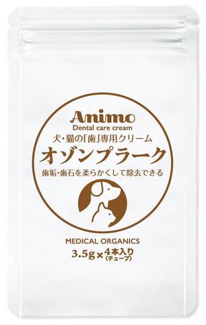 奥田勝久 (GONBEI)さんの簡単！急募！犬猫用オゾンクリームのシンプルなパッケージデザインへの提案