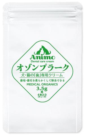 奥田勝久 (GONBEI)さんの簡単！急募！犬猫用オゾンクリームのシンプルなパッケージデザインへの提案