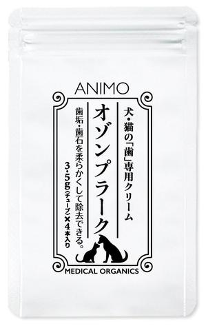 奥田勝久 (GONBEI)さんの簡単！急募！犬猫用オゾンクリームのシンプルなパッケージデザインへの提案