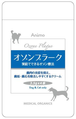 oshavera (oshavera)さんの簡単！急募！犬猫用オゾンクリームのシンプルなパッケージデザインへの提案