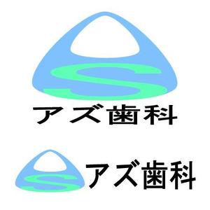 yuuki-9さんのおしゃれでシンプルな歯科医院のロゴ　への提案