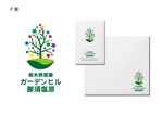 tommy_designoffice (tommytommy47)さんの樹木葬霊園のロゴ（文字および、ロゴデザイン）への提案