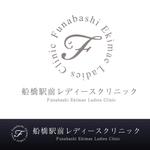 simple & clean (simple_and_clean)さんの新規開院するクリニック（婦人科）のロゴデザインへの提案