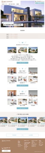maruchika_ad ()さんの【デザイン1ページのみ】不動産業ホームページのTOPデザイン募集！（コーディングはありません）への提案