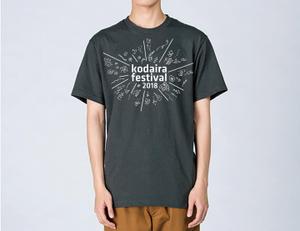 Nakaji (O_kaminaka)さんの東京都小平市「小平市民まつり」の屋台で使用するTシャツデザインへの提案