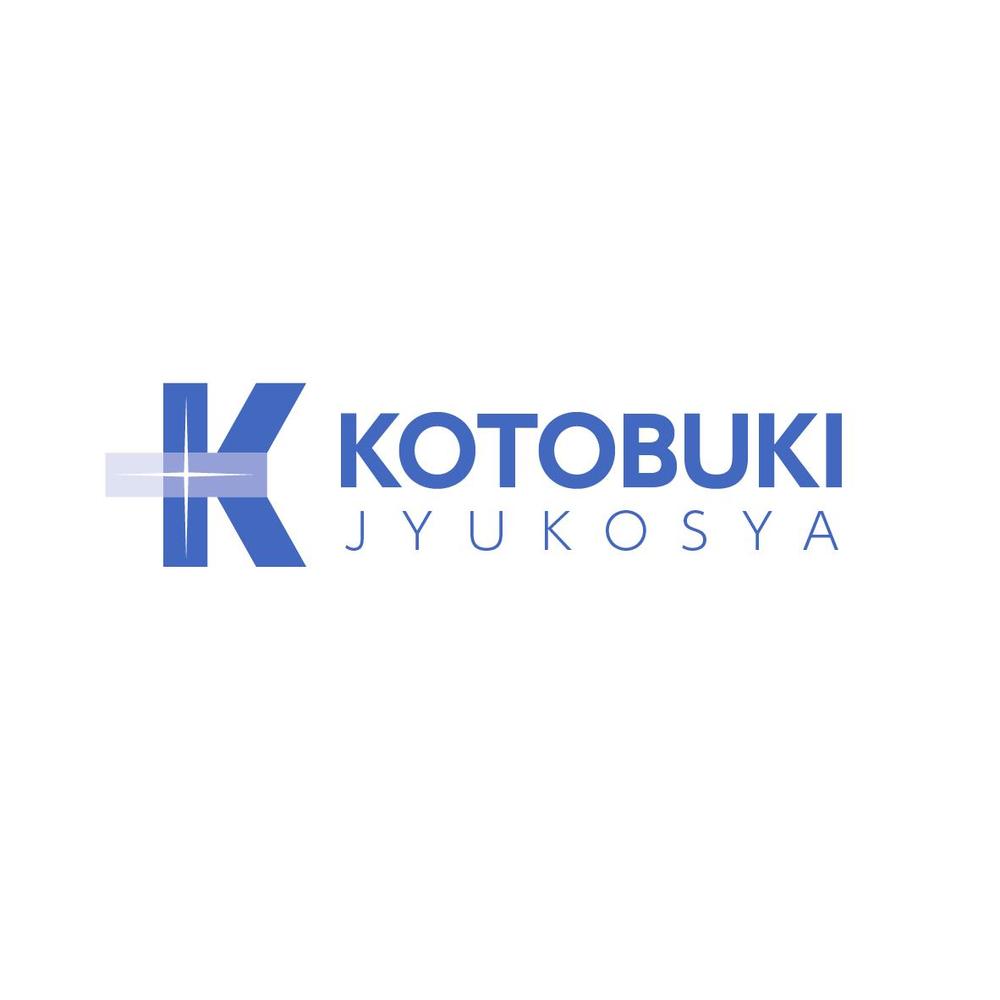 KOTOBUKI　JYUKOSYA.png