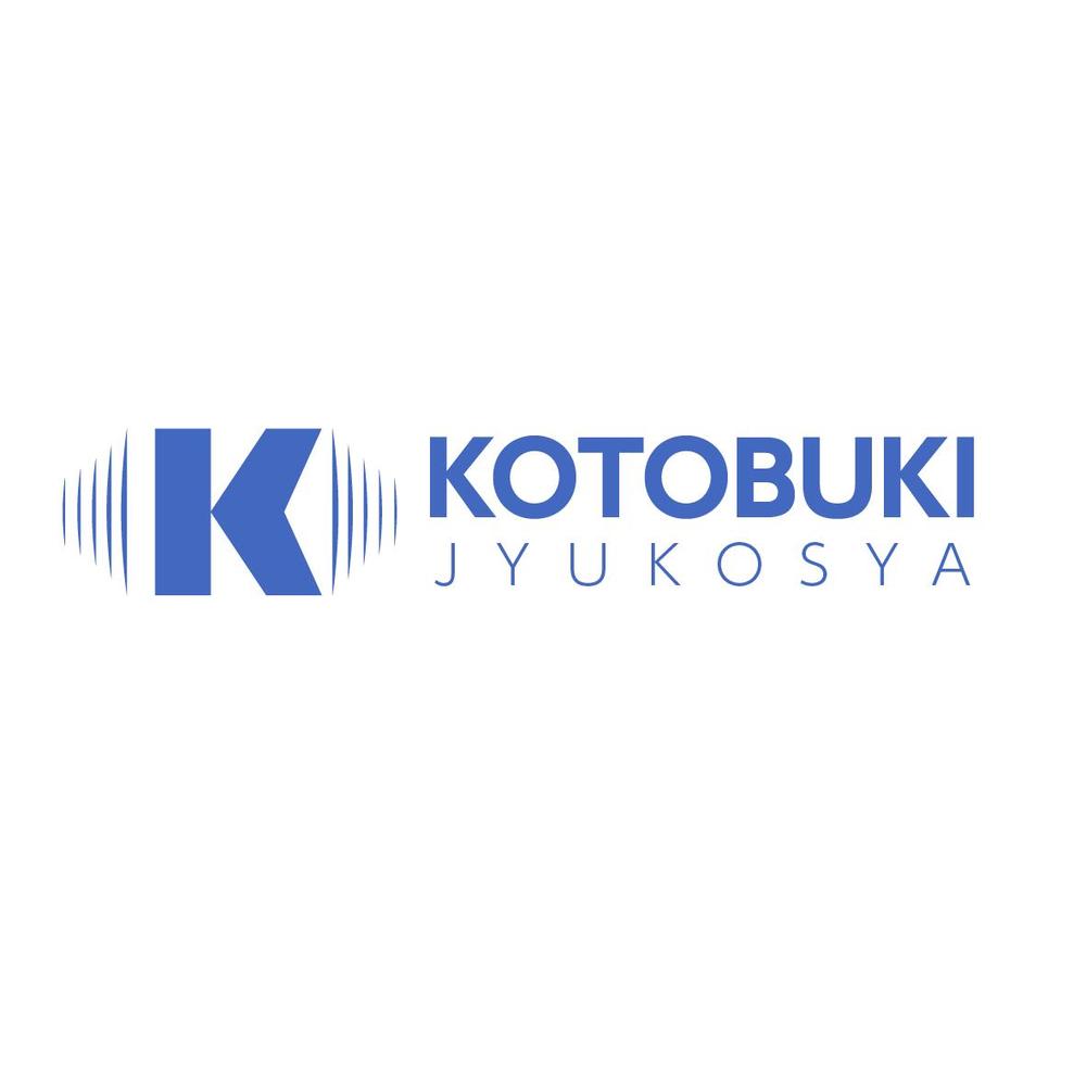 KOTOBUKI　JYUKOSYA3.png