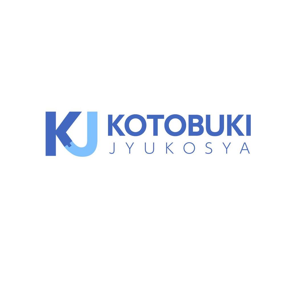 KOTOBUKI　JYUKOSYA4.png