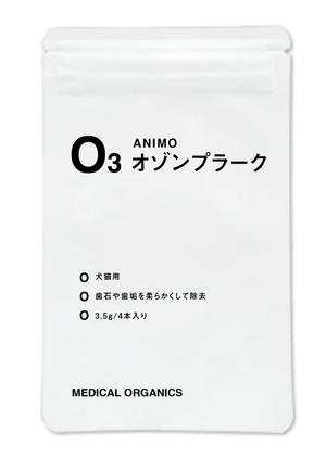 株式会社NEWPLAN ()さんの簡単！急募！犬猫用オゾンクリームのシンプルなパッケージデザインへの提案