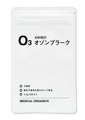 株式会社NEWPLAN ()さんの簡単！急募！犬猫用オゾンクリームのシンプルなパッケージデザインへの提案