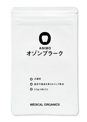 株式会社NEWPLAN ()さんの簡単！急募！犬猫用オゾンクリームのシンプルなパッケージデザインへの提案