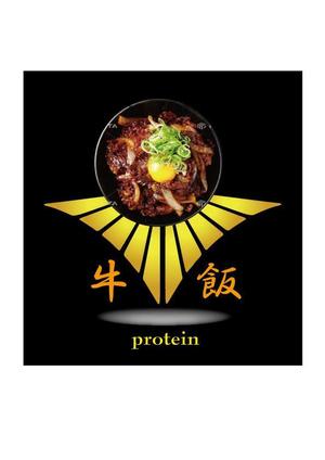 wman (wman)さんの新商品（今の段階では非公開）冷凍食品の外箱のデザインへの提案
