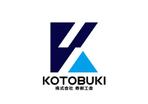 loto (loto)さんの看板や名刺などに使用する㈱寿樹工舎の企業ロゴへの提案