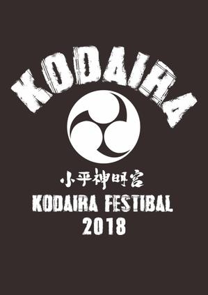 シェルターデザイン (shelterdesign)さんの東京都小平市「小平市民まつり」の屋台で使用するTシャツデザインへの提案