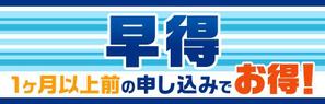 湯浅 知佳 (ChikaYuasa)さんのバナーのリデザイン（PSDあり）への提案