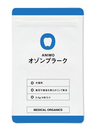 株式会社NEWPLAN ()さんの簡単！急募！犬猫用オゾンクリームのシンプルなパッケージデザインへの提案