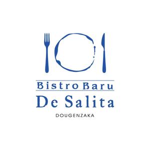 さんの「Bistro Baru De Salita」のロゴ作成への提案