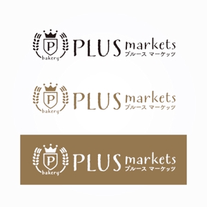 ns_works (ns_works)さんのパン屋事業 屋号「Plus Markets」のロゴ作成への提案